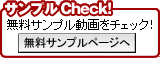����ץ�Check��