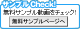 ����ץ�Check��