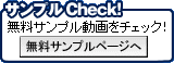 ����ץ�Check��
