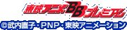 ��ǥ��˥�BB�ץ�ߥ��� &copy;����ľ�ҡ��УΣС���ǥ��˥᡼�����