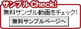 ����ץ�Check��