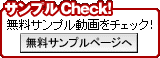 ����ץ�Check��