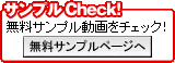 ����ץ�Check��