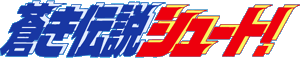 �����⥷�塼�ȡ�