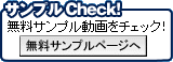 ����ץ�Check��