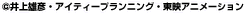 (c)���ͺɧ�������ƥ����ץ��˥󥰡���ǥ��˥᡼�����