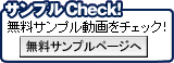 ����ץ�Check��