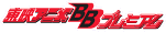 ��ǥ��˥�BB�ץ�ߥ���