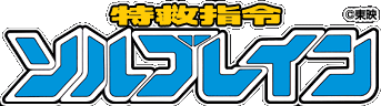 �õ߻��᥽��֥쥤��
