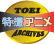 ��ǥ��˥ᥢ�������֥�