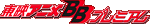 ��ǥ��˥�BB�ץ�ߥ���