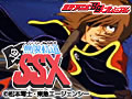 わが青春のアルカディア 無限軌道SSX