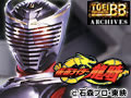 仮面ライダー龍騎