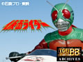 仮面ライダー(新)