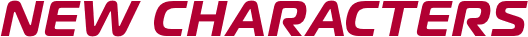 新キャラクター