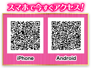 スマホで今すぐアクセス！さんひめ QRコード