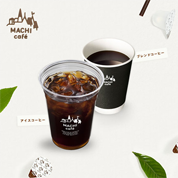 MACHI Cafeドリンク
