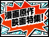 �ҥåȺ����ܡ�̡�踶��ǲ��ý�