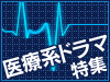 ���Ÿ�������̤����롪���ŷϥɥ���ý�