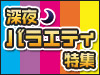 ³���о졪����Х饨�ƥ��������ý�
