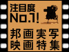 ������No.1�� ˮ��¼̱ǲ��ý�