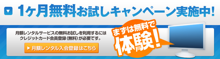 1����̵����������ڡ���»��桪������Ͽ�Ϥ�����