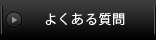 �褯�������