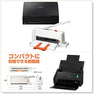 自炊・電子書籍化キット プラス裁断機PK-113&ScanSnap iX500FI-IX500A