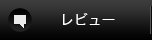 ��ӥ塼