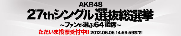 ��AKB48 27th���󥰥� ��ȴ��������ե�������64���ʡ�����ɼ�����桪