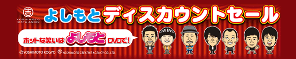 �褷��ȥǥ���������ȥ����롪