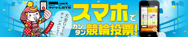 スマホリリース