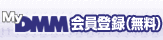 DMM�����Ͽ��̵���Ǥ�����
