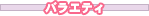 �Х饨�ƥ�