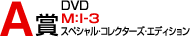 A�ޡ�M:I-3 ���ڥ���뎥���쥯�����������ǥ������