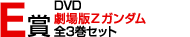 E�ޡ������Z������� ��3�����å�