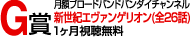 G�ޡ��������������󥲥ꥪ��(��26��)1�����İ̵��