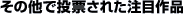 ����¾����ɼ���줿���ܺ���