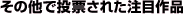 ����¾����ɼ���줿���ܺ���