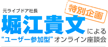 ���饤�֥ɥ���Ĺ �ٹ���ʸ�ˤ��ȥ桼�������÷��ɥ���饤����̲�