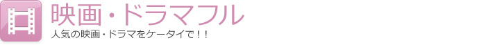 �ǲ衦�ɥ�ޥե�