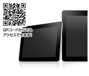 iPhone/iPad