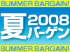 ���������ޤ�10��ǯ�����ޡ��С����󳫺š�
