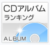 CD����Х��󥭥�