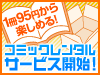 �ͥåȤǼڤ���륳�ߥå���󥿥��Ϥ�ޤ�����