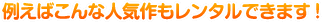�㤨�Ф���ʿ͵�����󥿥�Ǥ��ޤ���