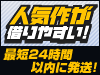 �ڤ�䤹���͵����õ���ʤ餳��������å���