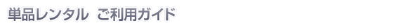 ñ�ʥ�󥿥뤴���ѥ�����