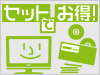 �ޤȤ�Ƥ����˥��åȥ�󥿥롪