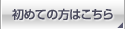 ñ�ʥ�󥿥�Ȥϡ�